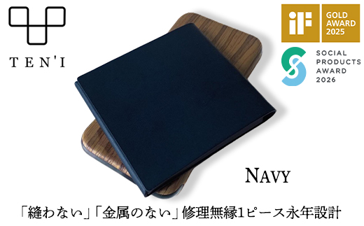 TEN'I　修理無縁の永年設計極薄財布（牛革）　★カラー：ネイビー　【12203-0426-1】