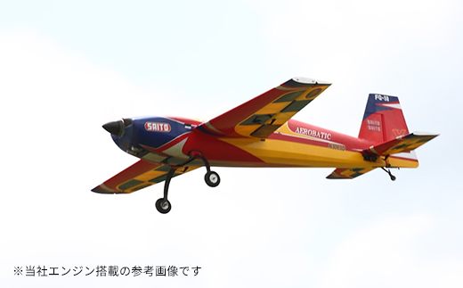 【FA-40ａ】SAITO　4stエンジン　【12203-0365】