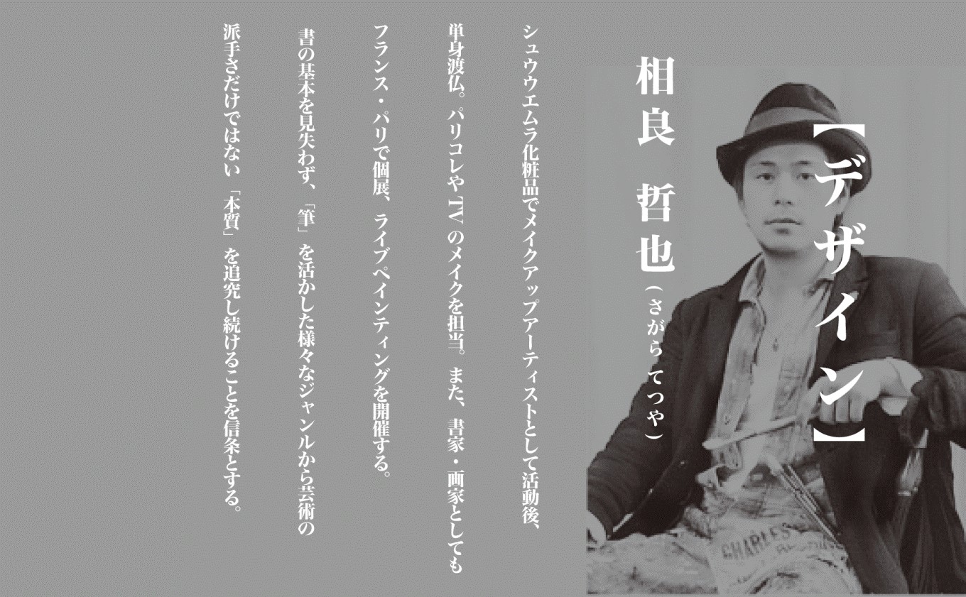 The Japanese Liqueur YUZUKOSHO（ゆずこしょう）　【12203-0198】