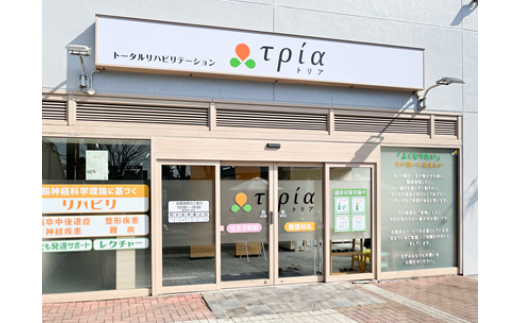 縲仙晏屓髯仙ョ壹大ュ舌←繧ら匱驕斐し繝昴シ繝医縲12203-0169縲