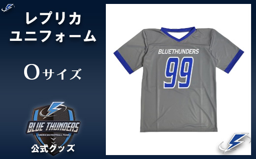 【希望の選手背番号】ブルーサンダース レプリカユニフォーム＜サイズ：O＞　【12203-0214】