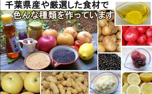 ドレッシング9種食べ比べセット（サラダ用落花生付）　【12203-0135】