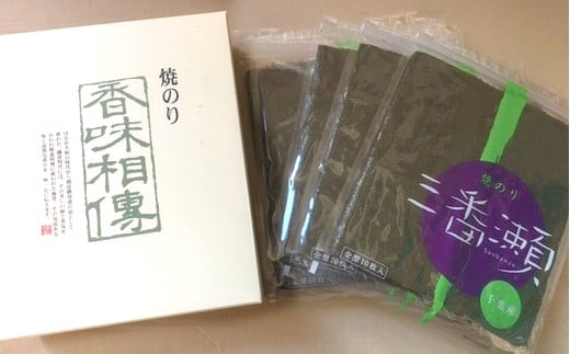 三番瀬　焼海苔　【12203-0005】