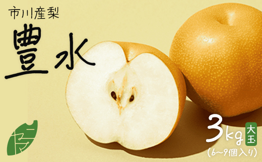 åžå·ç£ã梚ãè±æ°Žã3kgãã12203-0462ã ãªã ãã· åžå·ã®ãªã æç© ãã ãã® ãã«ãŒã åžå·åž ã€ããææš¹èŸ²å