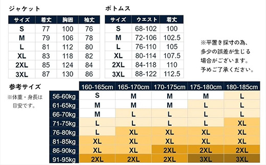 【リュックも濡れない】 レインウェア 上下セット メンズ　カーキ M　【12203-0417-1】