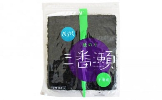 荳臥分轢ャ縲辟シ豬キ闍斐縲12203-0005縲