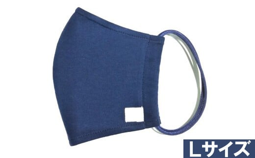 ロータストリートメント リラクゼーションマスク　Lサイズ（耳かけソフトゴムタイプ）　【12203-0070】