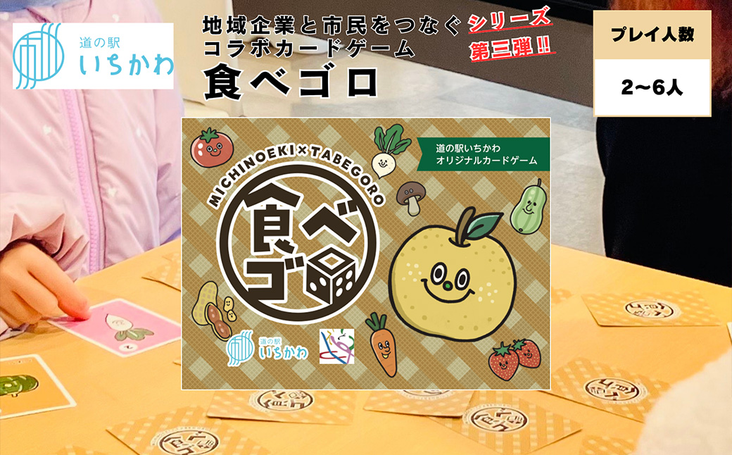 縺泌ス灘慍繧ォ繝シ繝峨ご繝シ繝縲宣」溘∋繧エ繝ュ縲代縲12203-0461縲