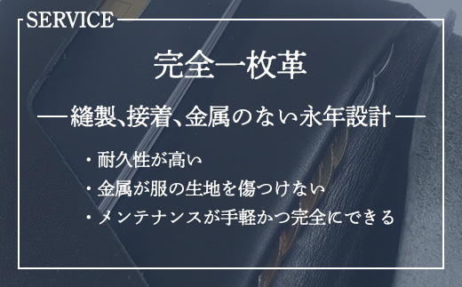 TEN'I　修理無縁の永年設計極薄財布（牛革）　★カラー：ダークブラウン　【12203-0426-2】