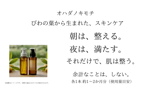 繧ェ繝上ム繝弱く繝「繝√荵ウ豸イ1譛ャ縲繝槭槭ヮ繧ュ繝「繝√き繝輔ぉ逋コ 繝薙Ρ闡峨お繧ュ繧ケ驟榊粋 荵ウ豸イ 繧サ繝ゥ繝溘ラ驟榊粋 荵セ辯・閧悟髄縺 譌・譛ャ陬ス縲縲12203-0468縲