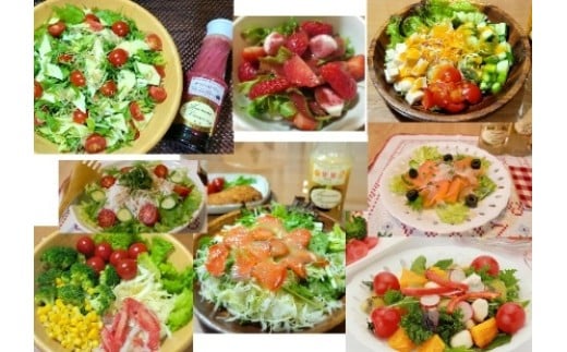 米油ドレッシング・さっぱり爽やかセット　【12203-0409】