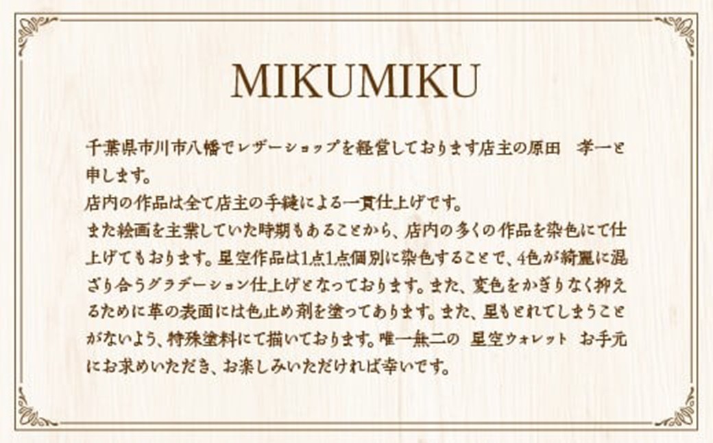 譏溽ゥコ縺ョ繝輔ぃ繧ケ繝翫シ莉倥″髟キ雋。蟶縲縲12203-0336縲