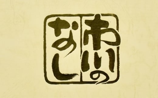 ææ±ïŒïŒïŒïŒ
梚ãžã¥ãŒã¹ã250mlïŒ1000mlã»ãããã12203-0051ã