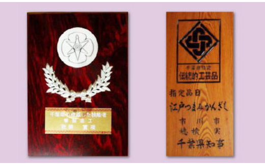 つまみかんざし３点セット＜赤＞　【12203-0076】