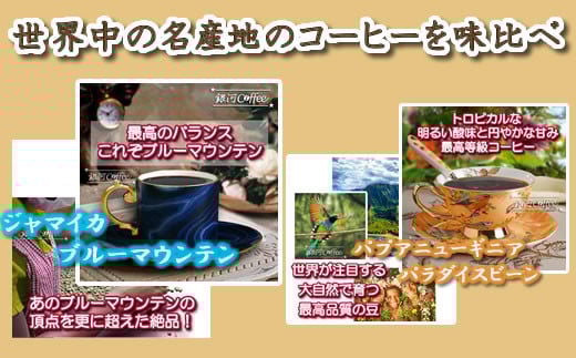 å®æäŸ¿6å äžçäžåš é«çŽçç²ïŒç² äžæœãïŒ éæ²³ã³ãŒããŒãã12203-0107ã