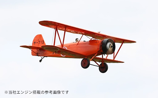 【FA-40ａ】SAITO　4stエンジン　【12203-0365】