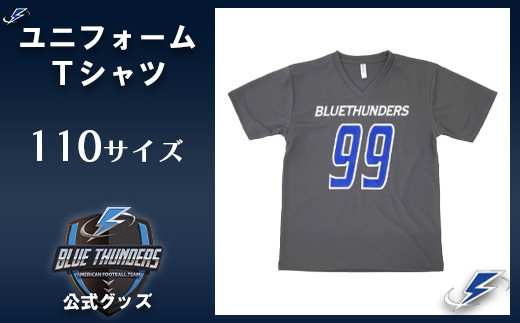 【希望の選手背番号】ブルーサンダース ユニフォームTシャツ＜サイズ：110＞　【12203-0212】