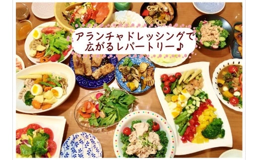 ドレッシング9種食べ比べセット（サラダ用落花生付）　【12203-0135】