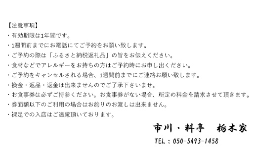 蟶ょキ晄侭莠ュ縲譬譛ィ螳カ縲縺企」滉コ句虻縲30,000蜀蛻縲縲12203-0266縲