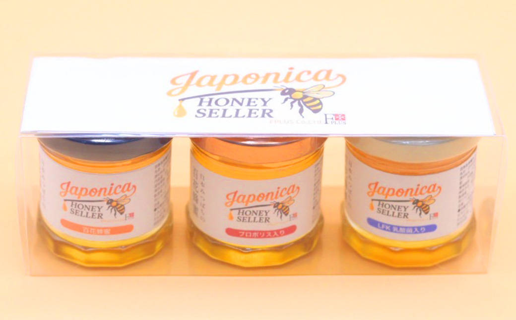 Japonica HONEY SELLER ã詊ã3çš®ã»ãããã12203-0429ã