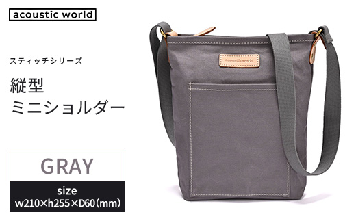 瞊åããã·ã§ã«ããŒïŒã°ã¬ãŒïŒãã12203-0404-4ã