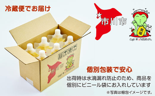 【とろける茶香】ほうじ茶ぷりん6個セット　【12203-0342】