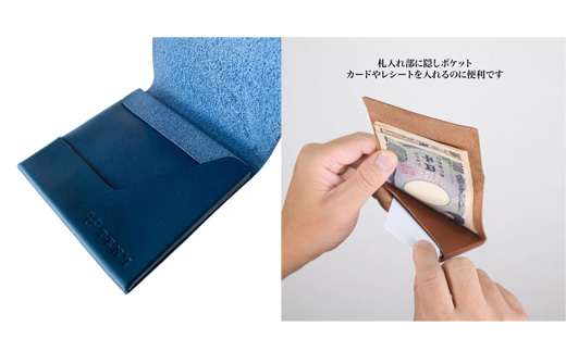TEN'I　修理無縁の永年設計極薄財布（牛革）　★カラー：ダークブラウン　【12203-0426-2】