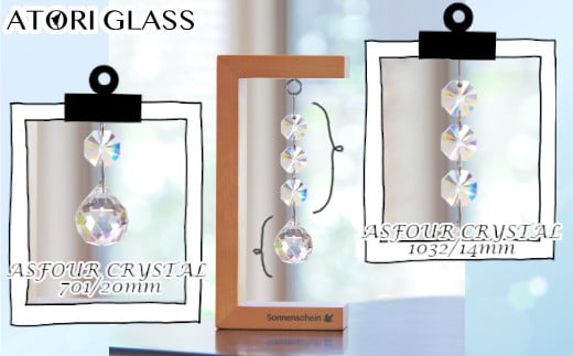 木製スタンド式サンキャッチャー ”Sonnenschein”「3連ボール」　【12203-0197】