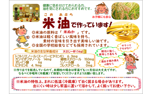 ドレッシング9種食べ比べセット（サラダ用落花生付）　【12203-0135】