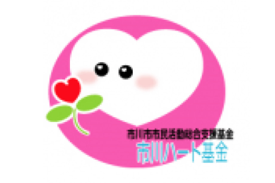 åžæ°æŽ»åãæ¯æŽããäºæ¥ïŒåžæ°æŽ»åç·åæ¯æŽåºéïŒ