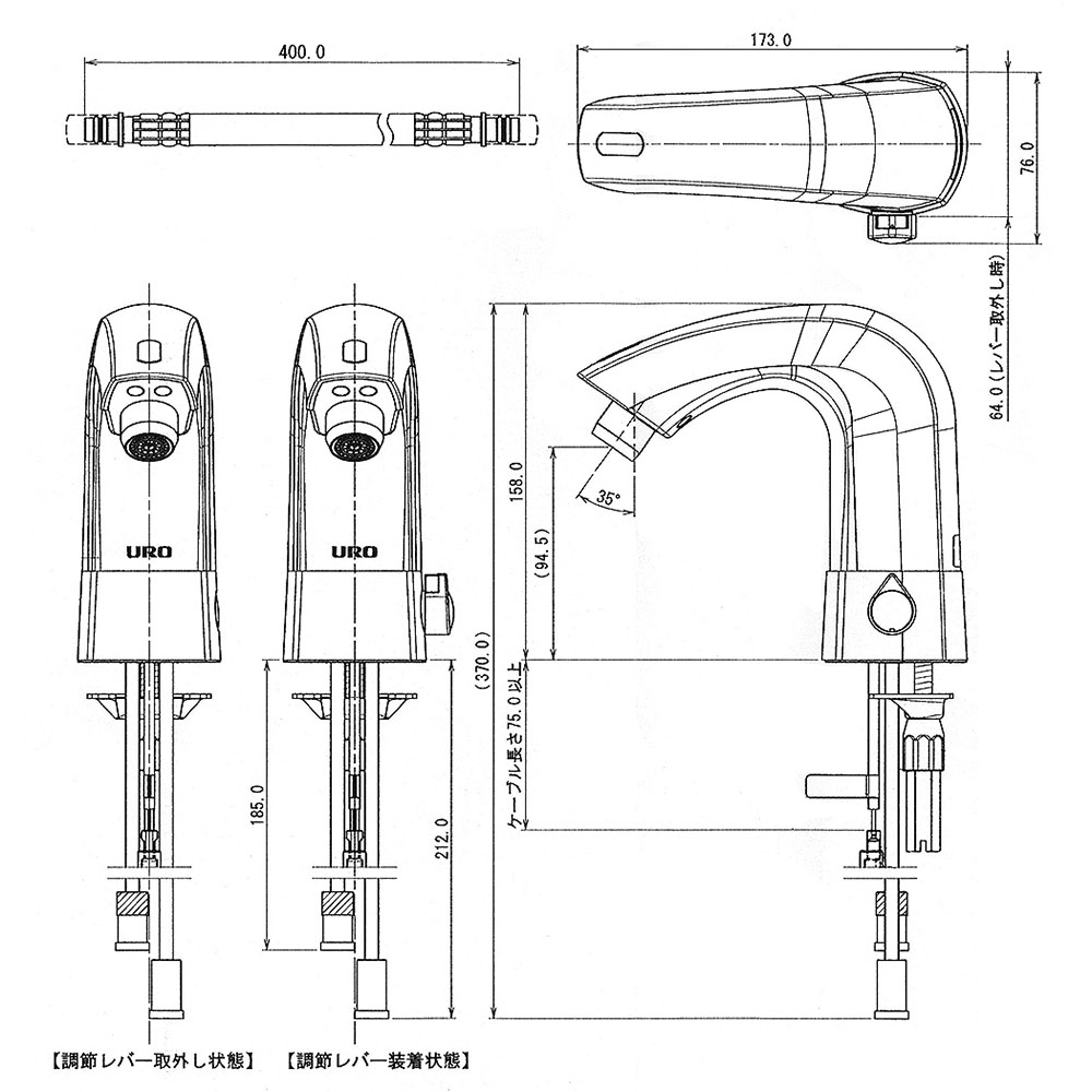 ウロターボフォーセット 5478型（湯水混合栓タイプ）（L152）