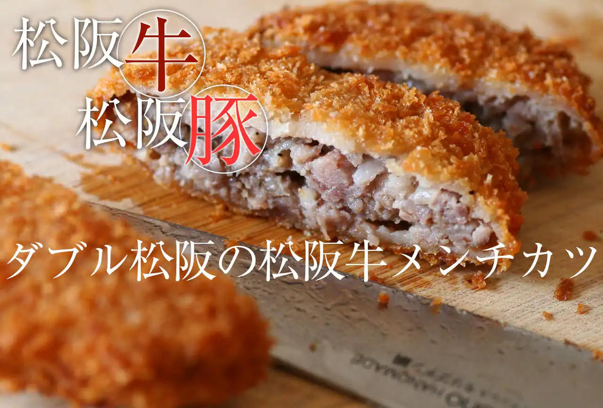 やまとお惣菜セット　松阪牛　松阪豚　牛タン餃子　コロッケ　メンチ　A5ランク　雌牛　焼肉やまと　やまとダイニング