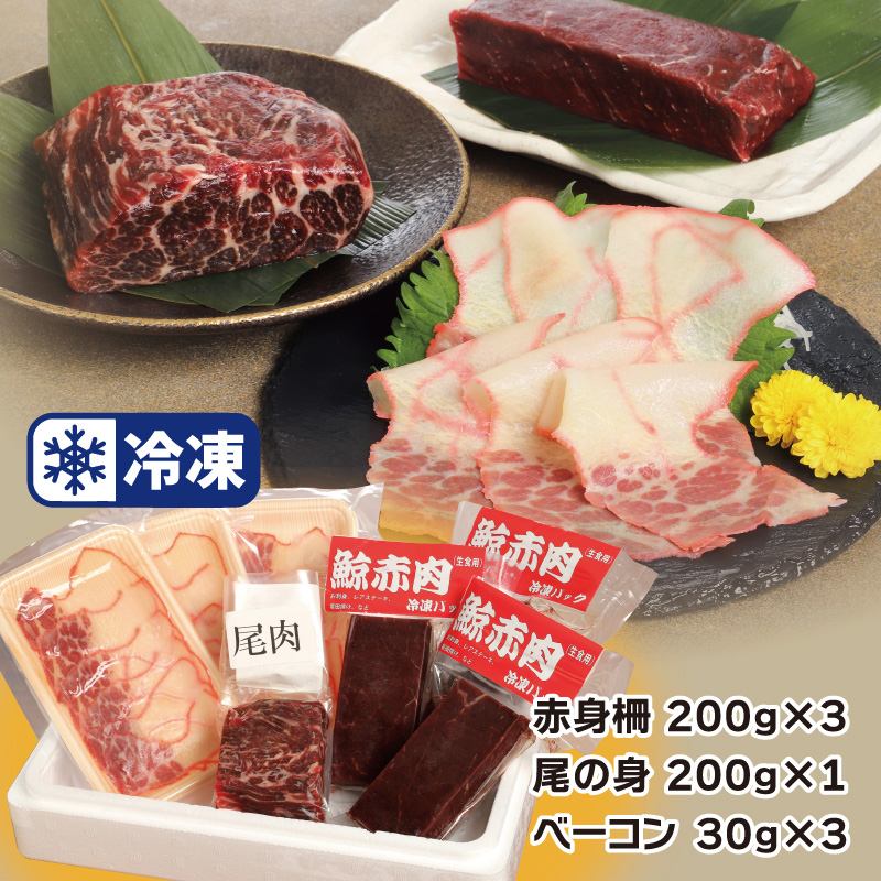 伝統の鯨食文化を守り育てる鯨肉専門店がお届け ケーアンドケーフーズの鯨肉　食べ比べセット