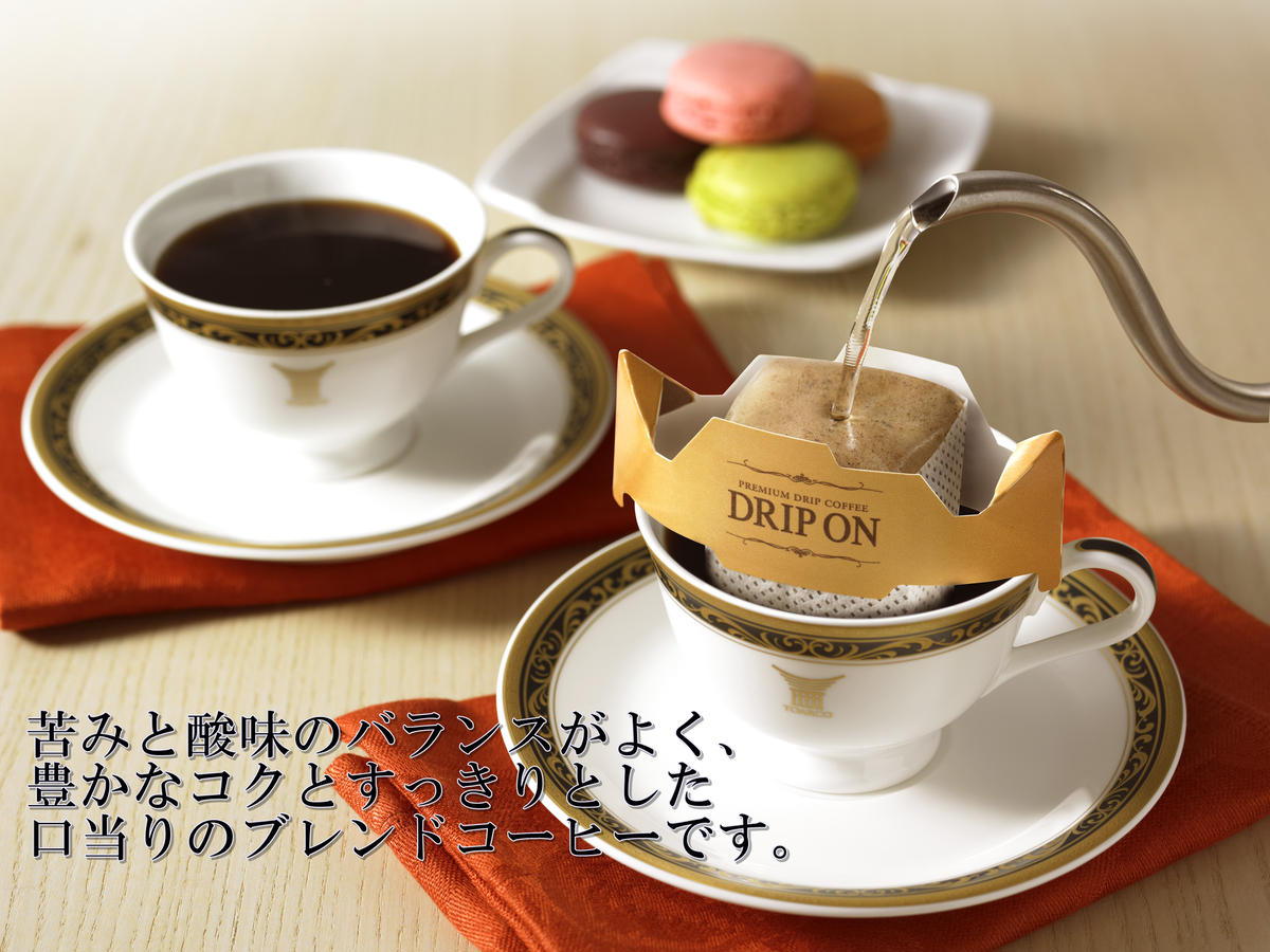 【ご自宅用】キーコーヒー　ドリップオンスペシャルブレンド30袋×3か月　3か月定期便　コーヒー　ロングセラー　お手軽　ドリップ　ブレンド　定番　人気　珈琲