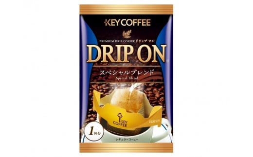 キーコーヒー　ドリップオン　４０袋　コーヒー　珈琲　ドリップ　お手軽　大容量