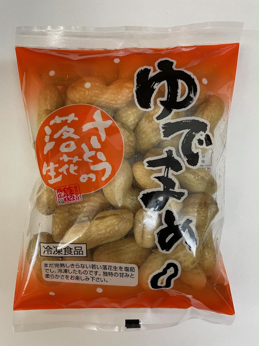 【千葉県 落花生】茹で落花生　おおまさり　250g　５袋　冷凍品