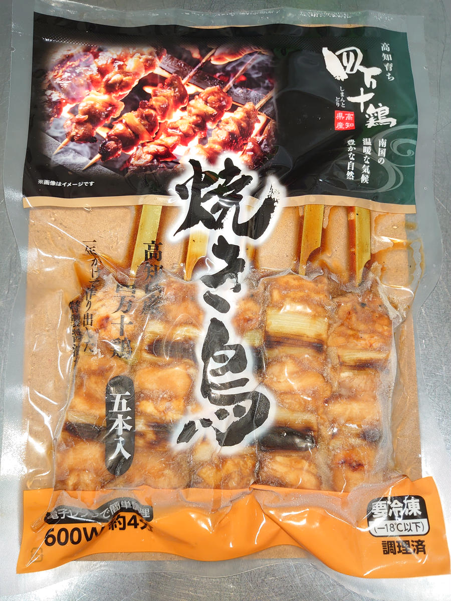 【国産】四万十鶏・３種盛焼き鳥＆焼き鳥丼　レンジでチン