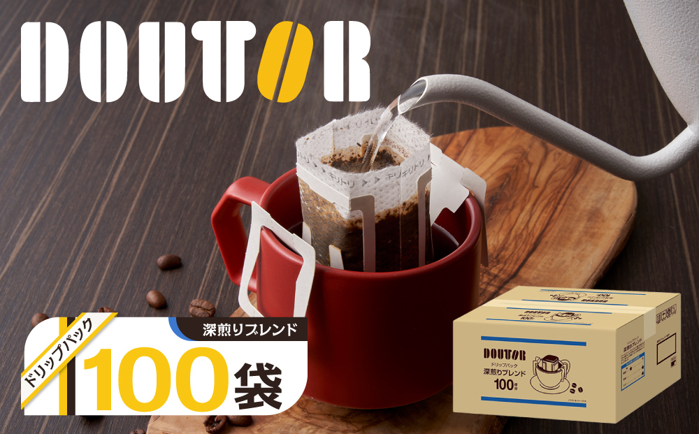 ドトール　ドリップパック深煎りブレンド 100P