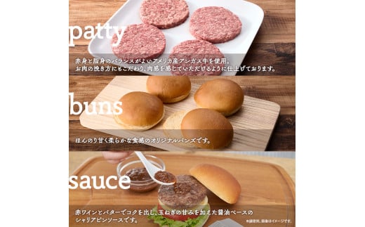 【ふるさと納税】お家で手作りハンバーガーキット ４個分 | 日本ハム ハンバーグ ハンバーガー 手作り ミートフル　3か月定期便