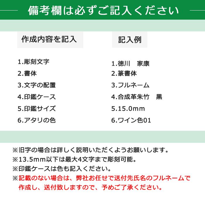 【錆びない、変形しない】10年保証アタリ付きプレミアムブラストゴールドチタン印鑑 高級印鑑ケース付き 12.0ミリ～16.5ミリ サイズ指定可能 大人 ギフト