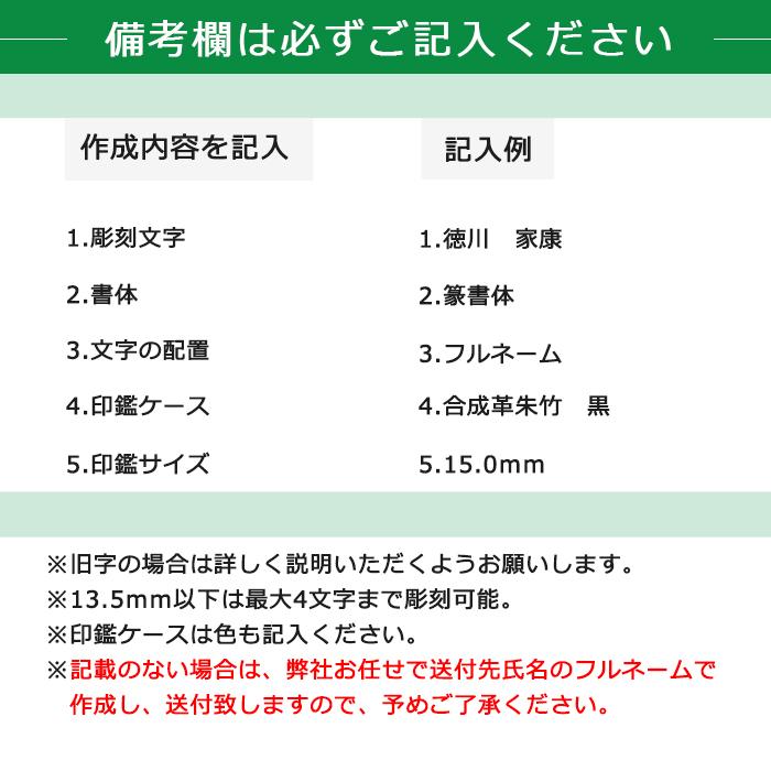 【錆びない、変形しない】10年保証プレミアム鏡面ブラックドチタン印鑑ミラー 高級印鑑ケース付き 12.0ミリ～16.5ミリ サイズ指定可能 大人ギフト お祝