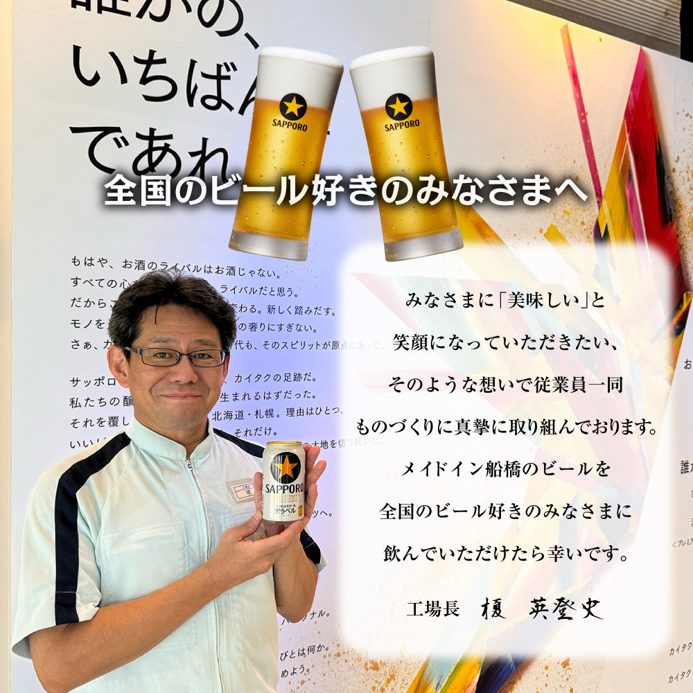 縲6蝗槫ョ壽悄萓ソ縲 繧オ繝繝昴Ο 繝帙Ρ繧、繝医吶Ν繧ー 350ml 繝薙シ繝ォ 逋コ豕。驟 驟 24譛ャ 螳壽悄萓ソ