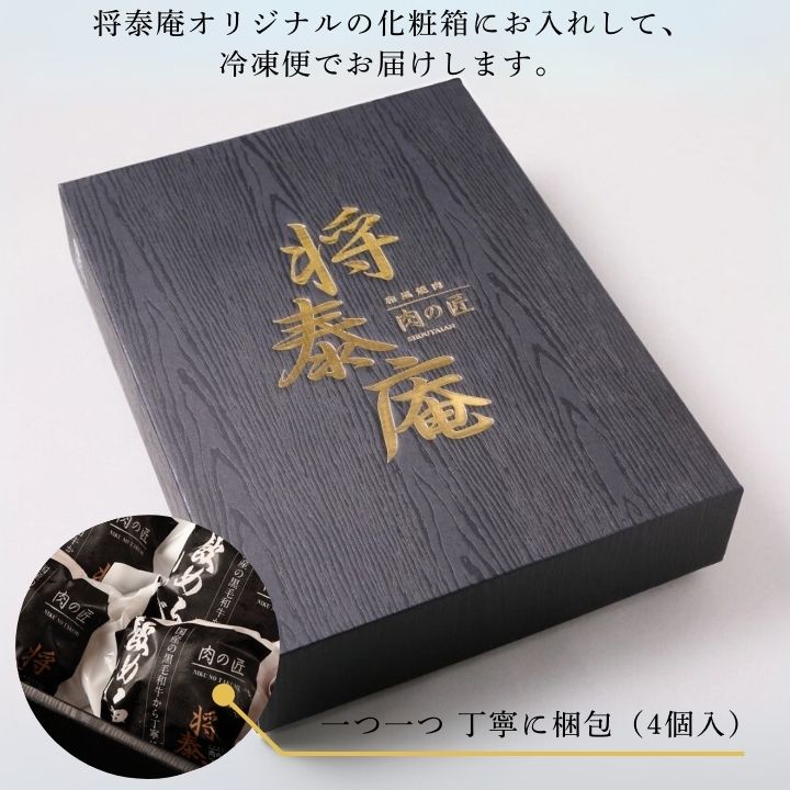 蟆豕ー蠎オ 鬟イ繧√k繝上Φ繝舌シ繧ー 繝上Φ繝舌シ繧ー 蜀キ蜃 180g テ 4蛟 迚幄i100% 蛟句桁陬 蜀キ蜃阪ワ繝ウ繝舌シ繧ー 閧画ア 縺溘▲縺キ繧 鮟呈ッ帛柱迚 閧 縺願i 譁咏炊 縺翫°縺 諠」闖 縺頑Ε闖 繧ョ繝輔ヨ 雍育ュ皮畑 蜊闡臥恁 闊ケ讖句ク 騾∵侭辟。譁