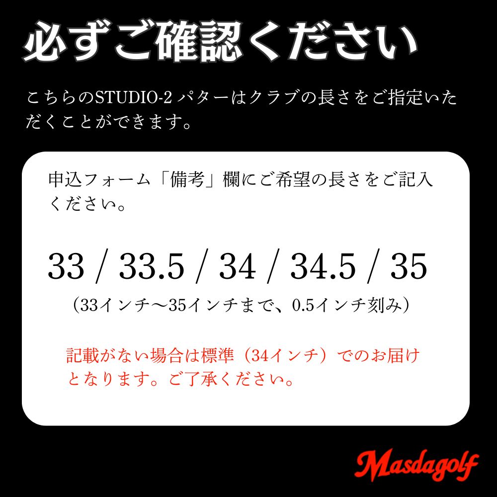 【マスダゴルフ】STUDIO-1 パター カーボンシャフト（TOUR PROTO 3004） ブラックオキサイド仕上げ ゴルフ ゴルフクラブ 【受注生産】