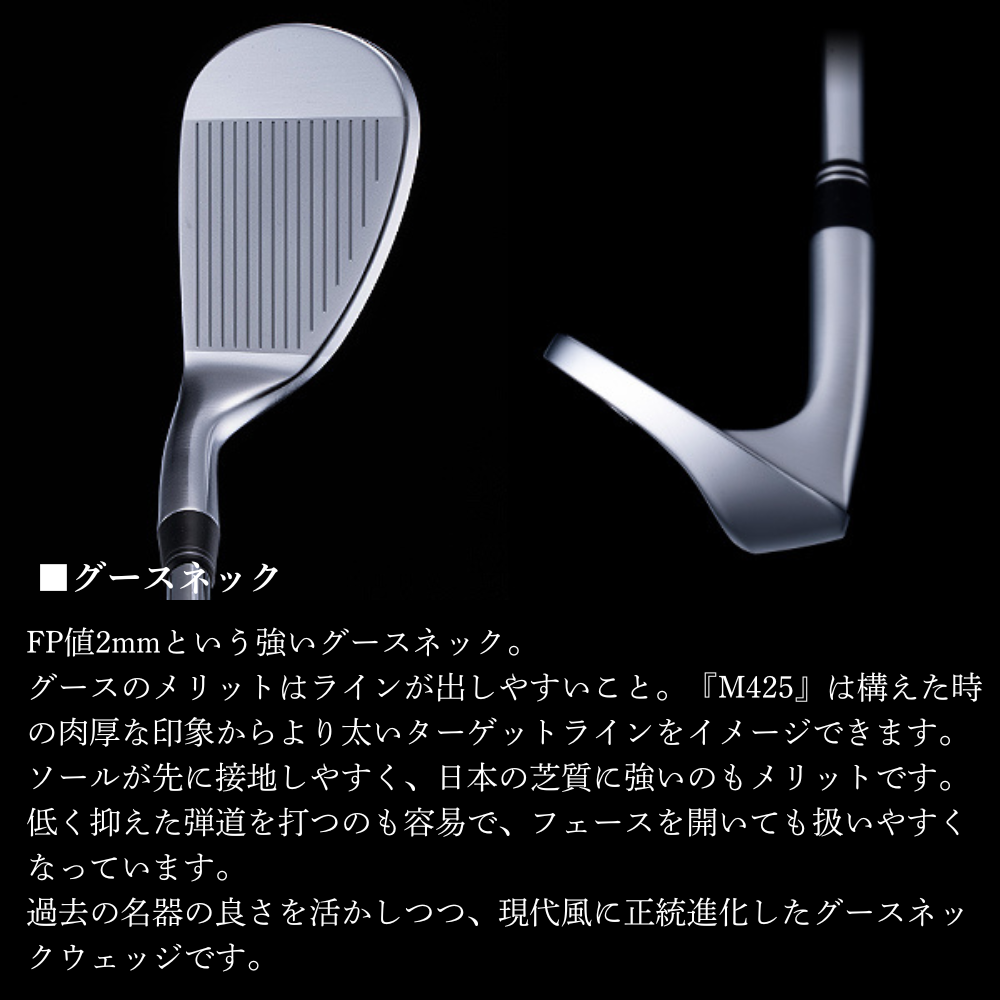 【マスダゴルフ】スタジオウェッジ M425 ニッケルクロムメッキ仕上げ P/A 【シャフト：N.S.PRO　MODUS3 105WEDGE】 ゴルフ ゴルフクラブ ウェッジ 【受注生産】