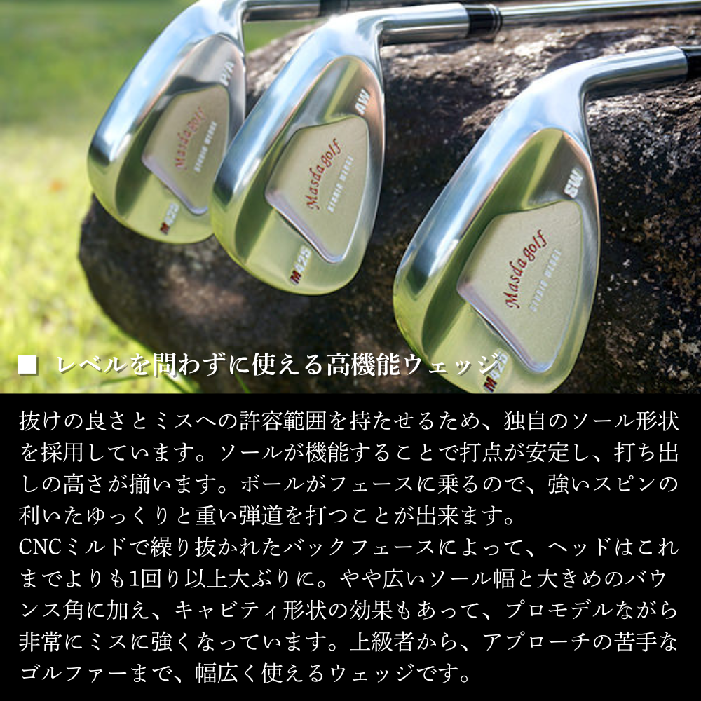 【マスダゴルフ】スタジオウェッジ M425 ニッケルクロムメッキ仕上げ P/A 【シャフト：N.S.PRO　MODUS3 105WEDGE】 ゴルフ ゴルフクラブ ウェッジ 【受注生産】