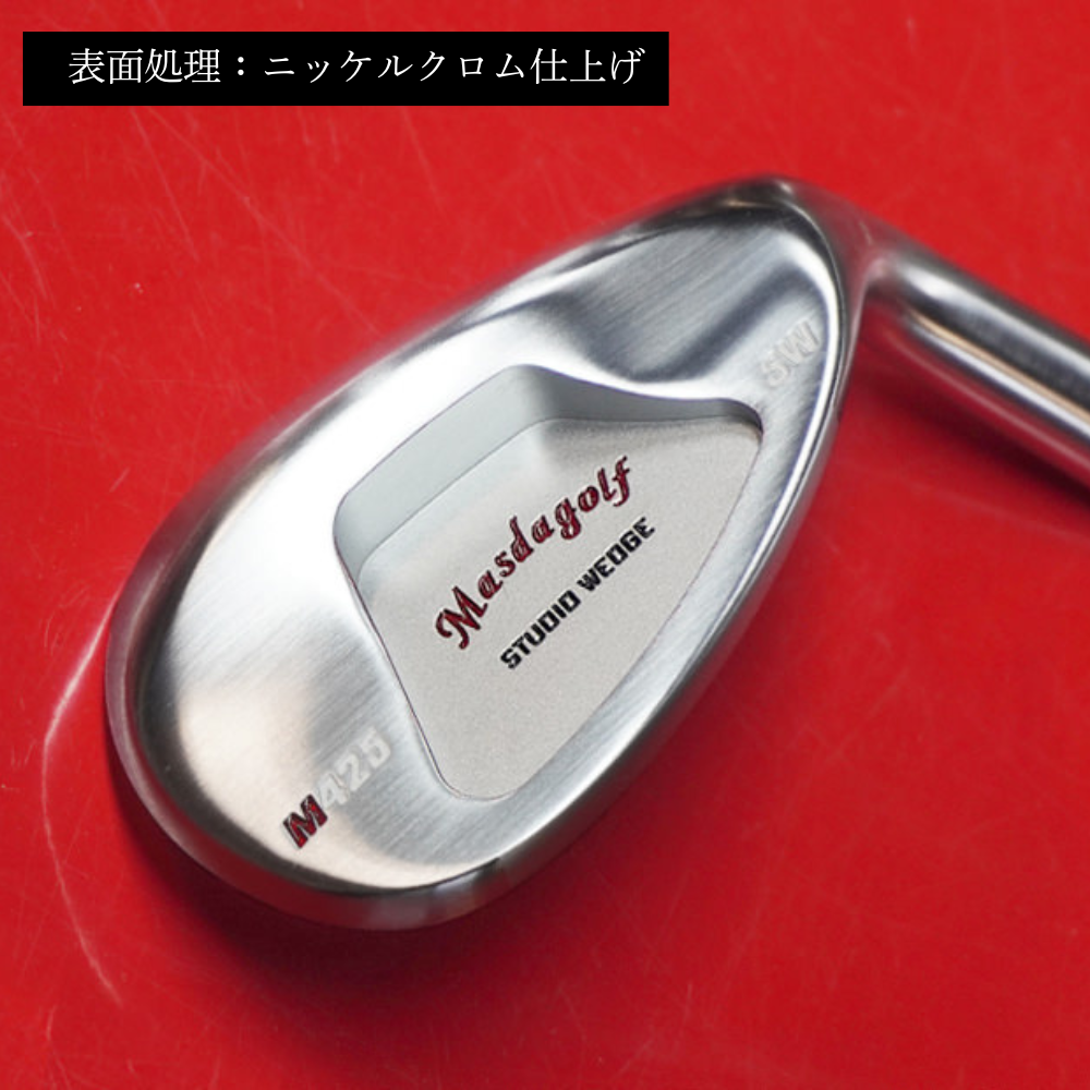 【マスダゴルフ】スタジオウェッジ M425 ニッケルクロムメッキ仕上げ P/A 【シャフト：N.S.PRO　MODUS3 105WEDGE】 ゴルフ ゴルフクラブ ウェッジ 【受注生産】