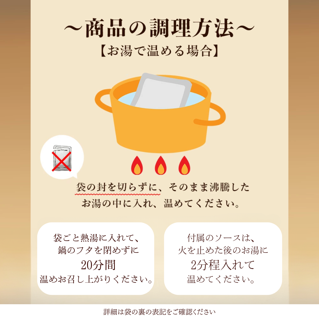 浅草今半 黒毛和牛ハンバーグ(H004-2)
