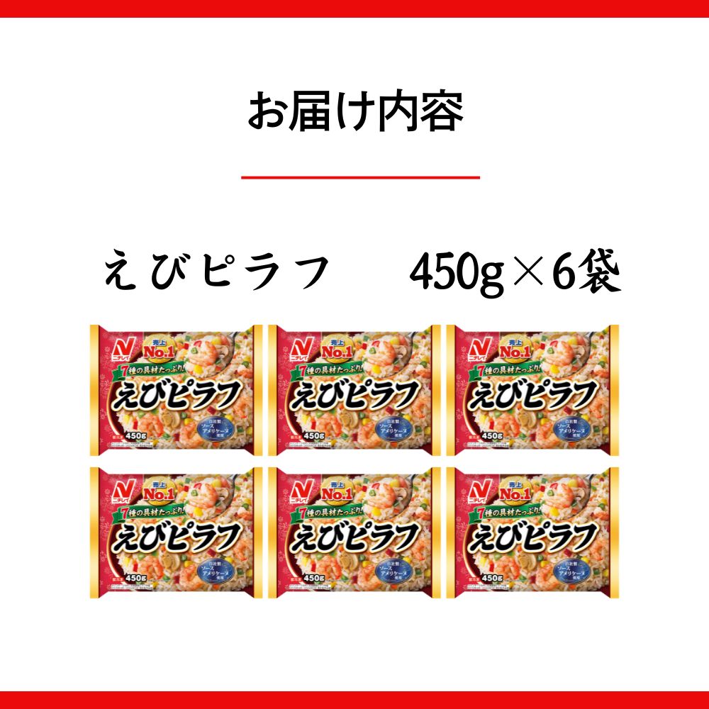 繝九メ繝ャ繧、繝輔シ繧コ 縺医ウ繝斐Λ繝 450g 6陲 蜀キ蜃埼」溷刀 闊ケ讖句クゅ繧、繧ェ繝ウ繝ェ繝繝シ繝ォ