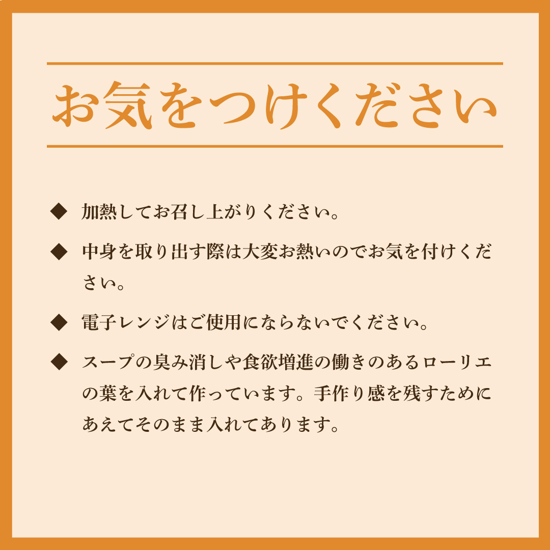 日本一のクラムチャウダー 5袋セット　180ｇ×5袋　ホンビノス　クラムチャウダー　船橋　963　ラーメン屋
